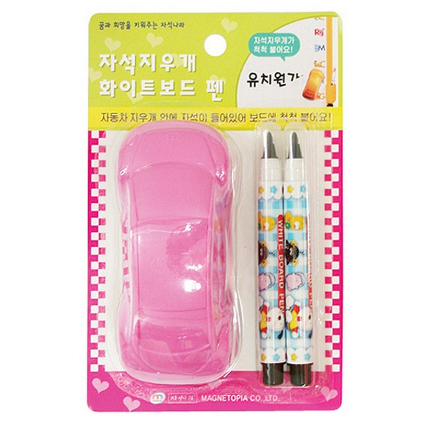 자석자동차지우개/마카펜
