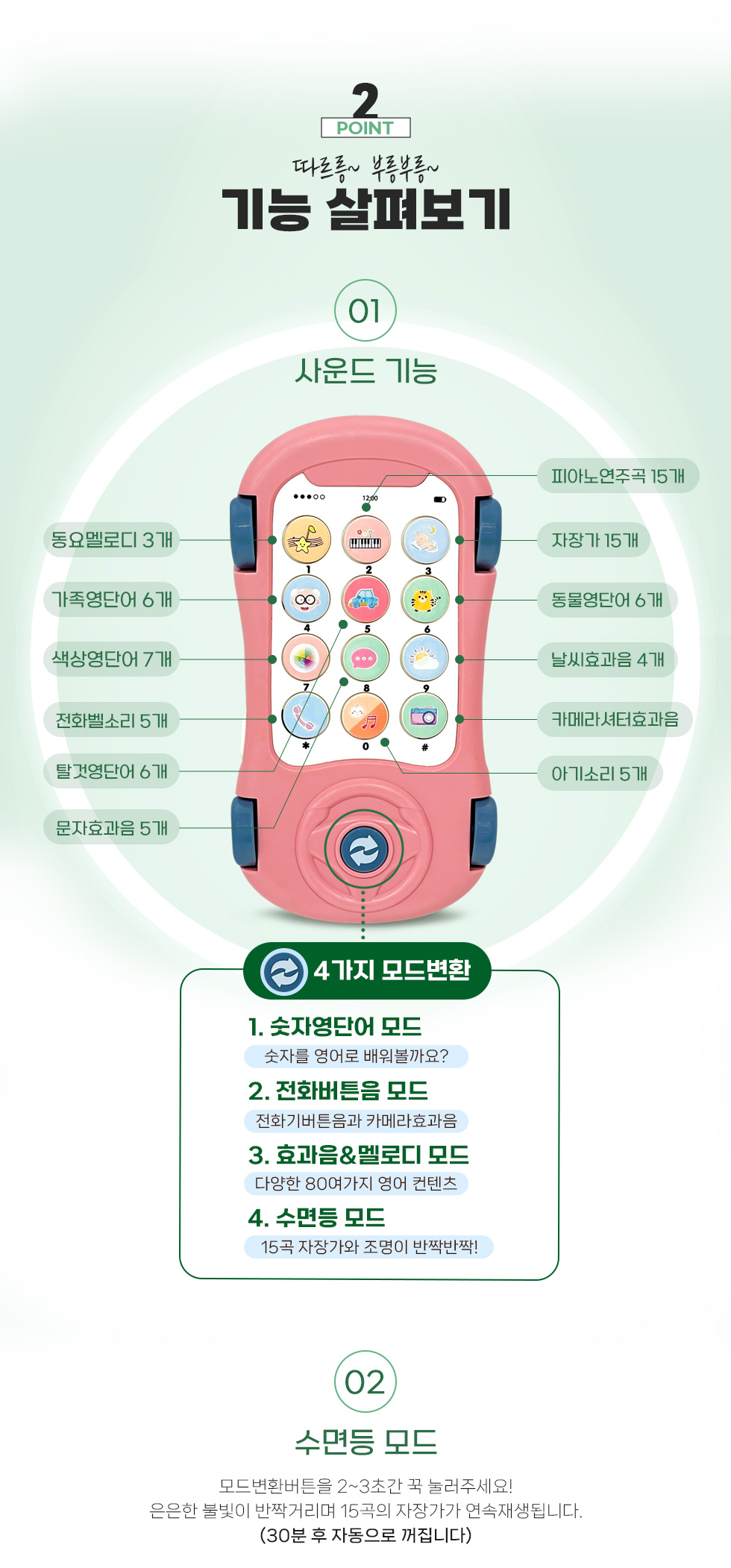 자동차전화기_색상임의배송_TG_상세2.jpg