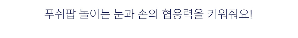 소프트스트롱베비_7종_TG_상세3.jpg