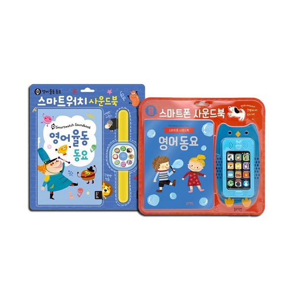 사운드북TOY/WD