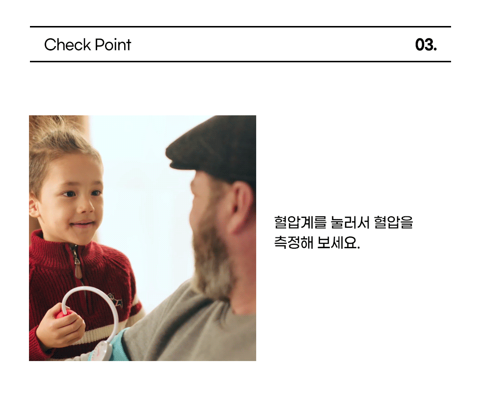 병원놀이세트_22pcs_07-3228_하페_상세2.gif
