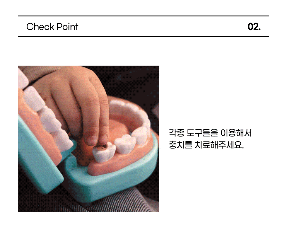 치과의사놀이세트_33pcs_07-3227_하페_상세2.gif
