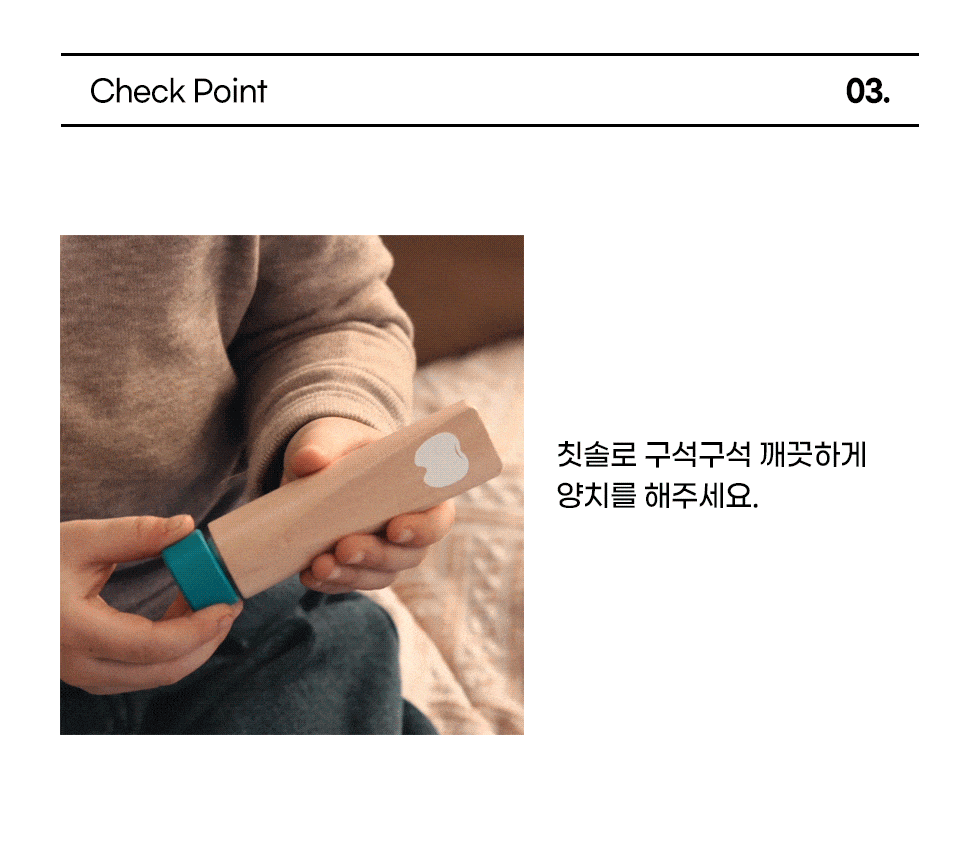 치과의사놀이세트_33pcs_07-3227_하페_상세3.gif