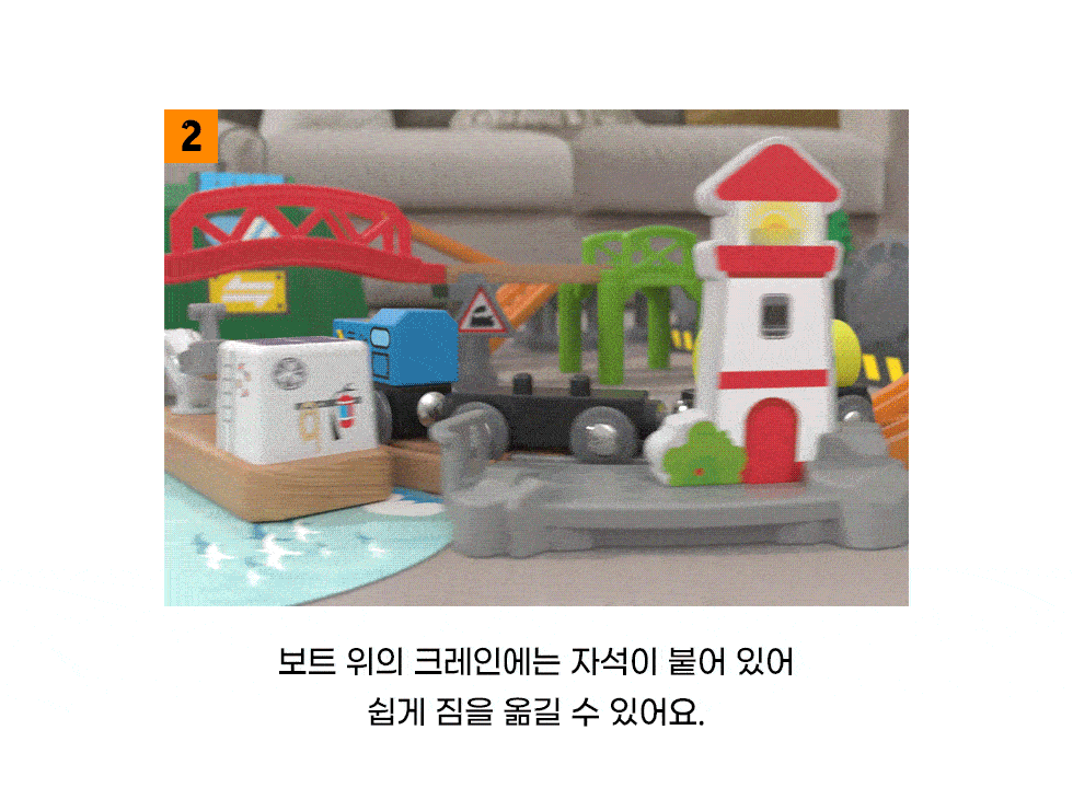 녹색버킷기차세트_07-3885_하페_상세3.gif