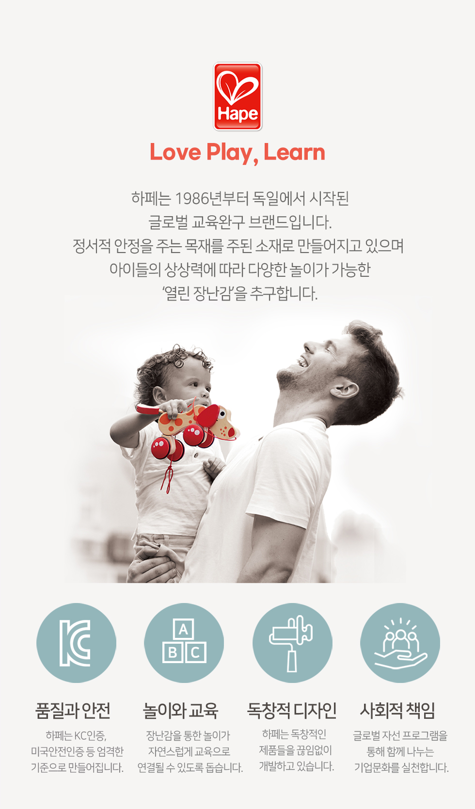 녹색버킷기차세트_07-3885_하페_상세5.jpg