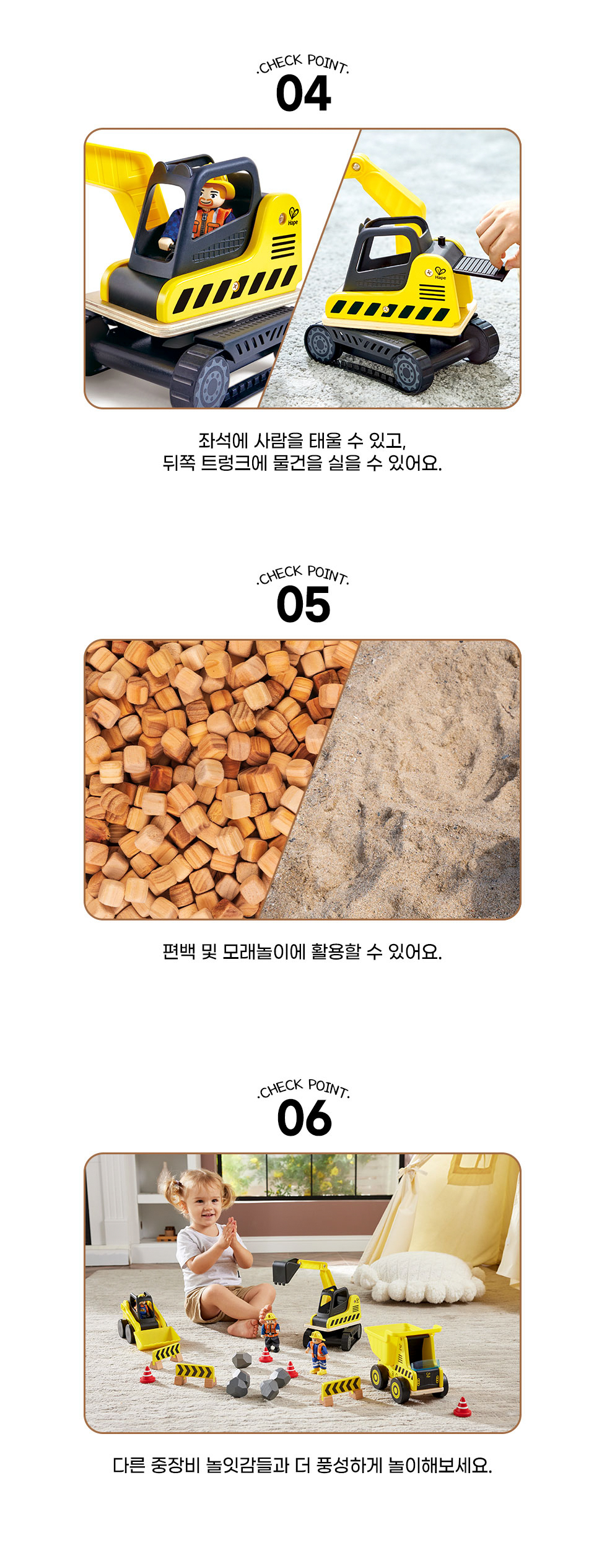 원목굴착기_07-3058_하페_상세3.jpg