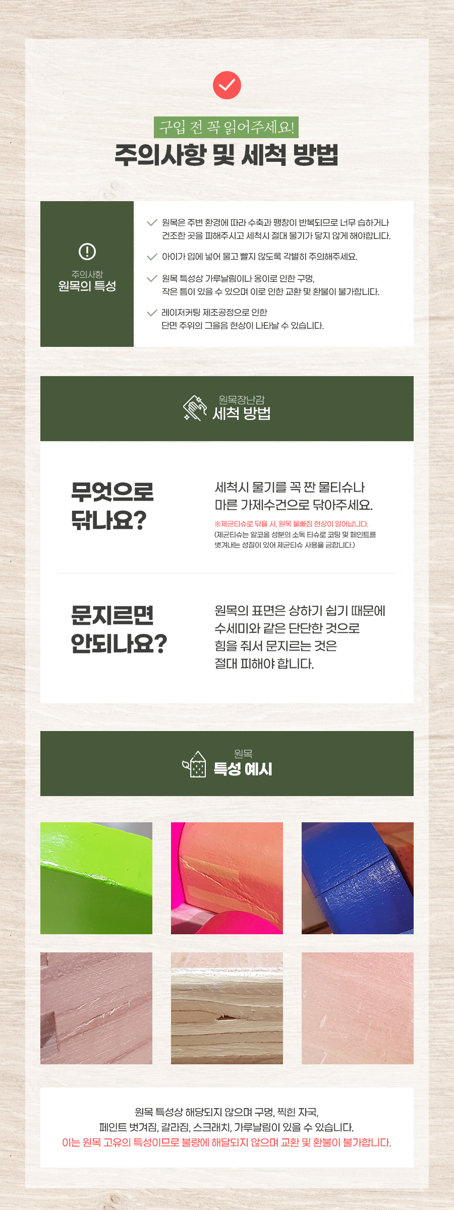 큰조각퍼즐_6종세트_KBT1142set_CS_상세3.jpg