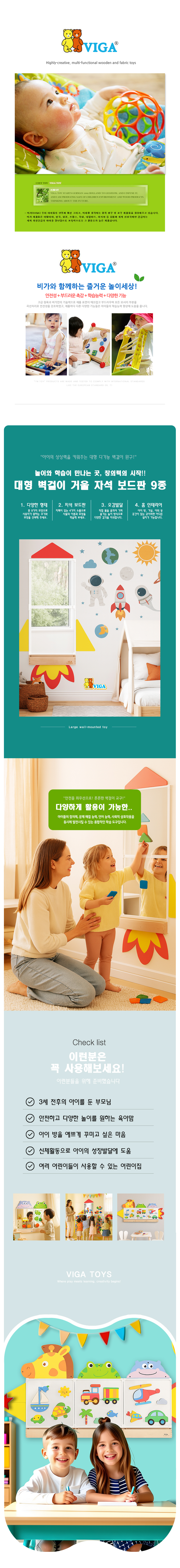 자석거울보드판_로켓_상세1.jpg