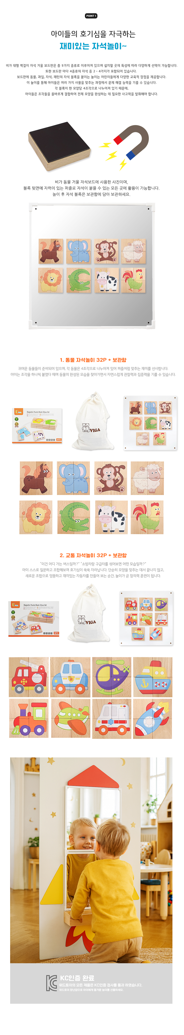 자석거울보드판_로켓_상세3.jpg