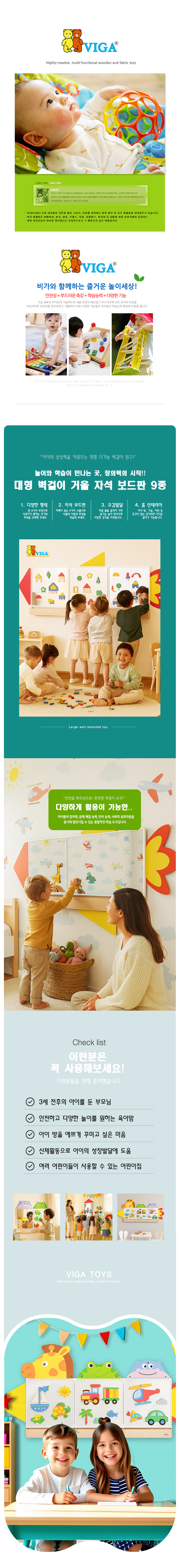 자석거울보드판_비행기_상세1.jpg