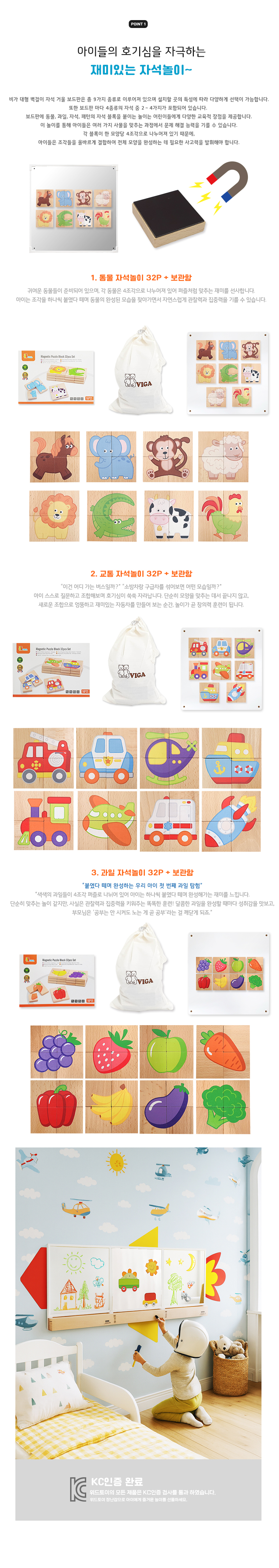 자석거울보드판_비행기_상세3.jpg