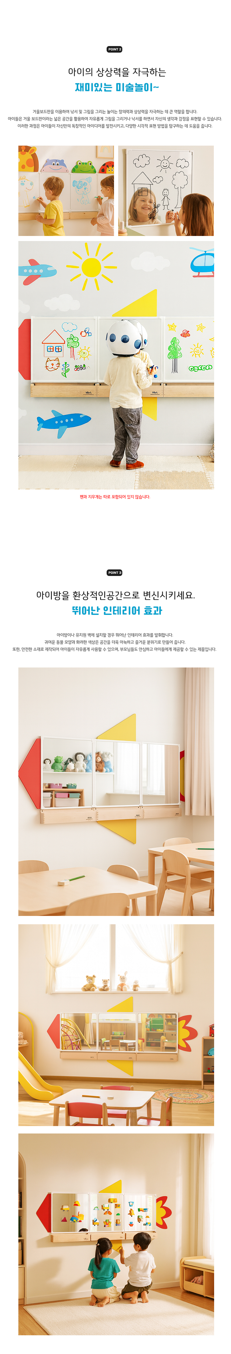 자석거울보드판_비행기_상세4.jpg