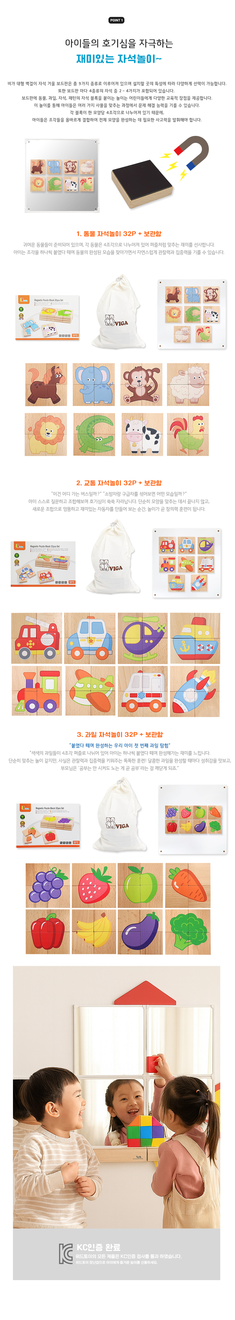 자석거울보드판_자동차_상세3.jpg