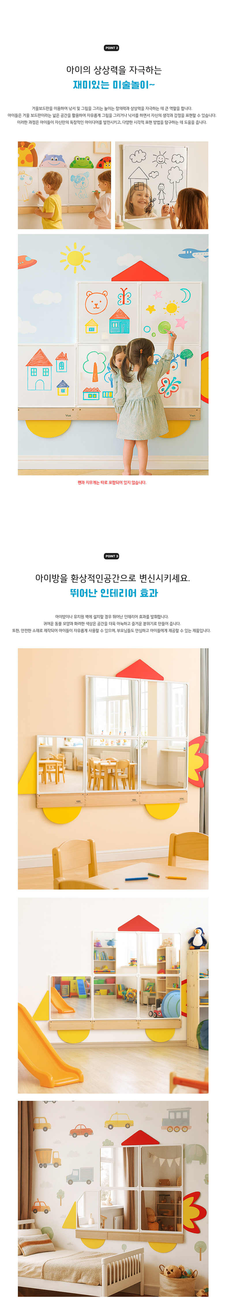 자석거울보드판_자동차_상세4.jpg