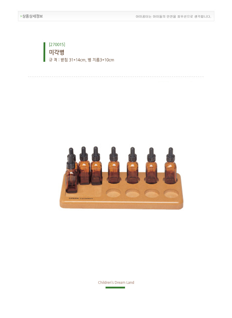 미각병_상세1.jpg