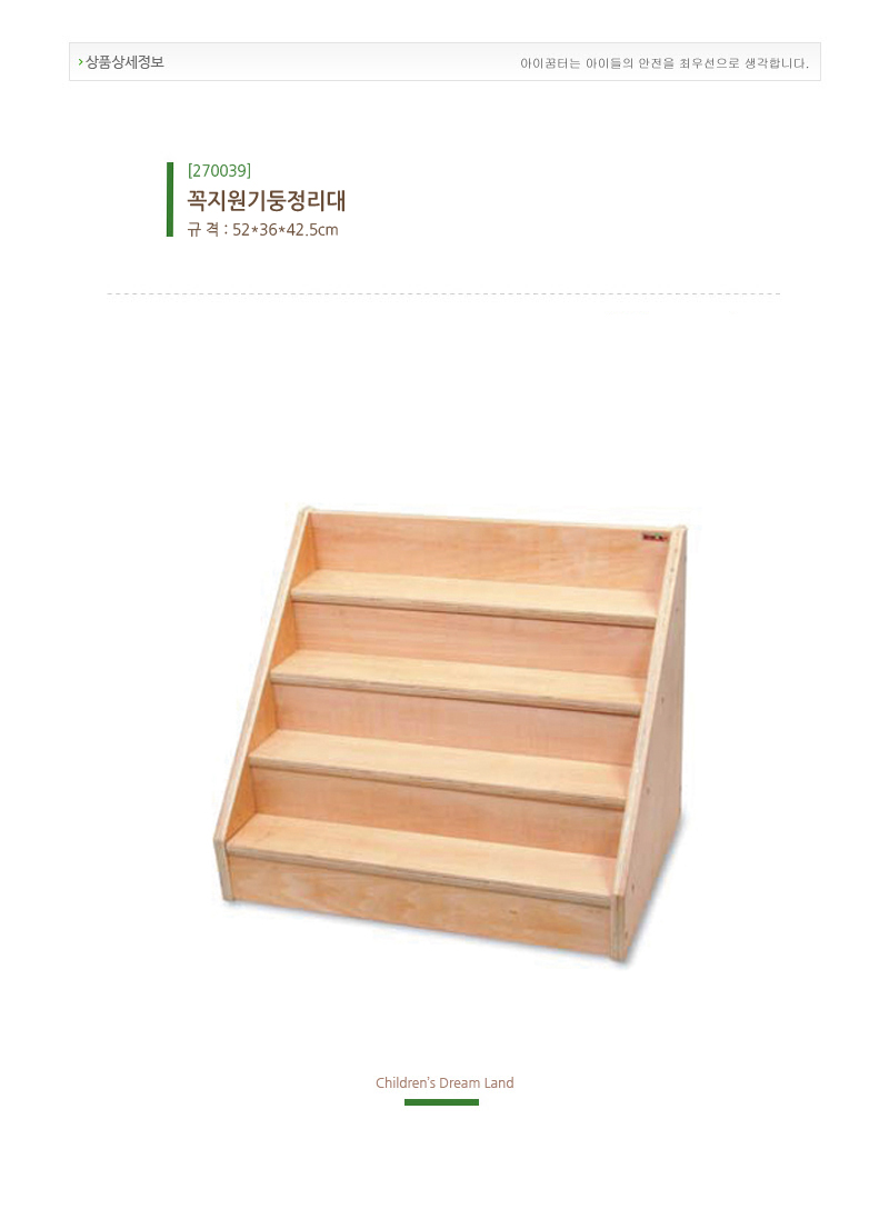 꼭지원기둥정리대_상세1.jpg