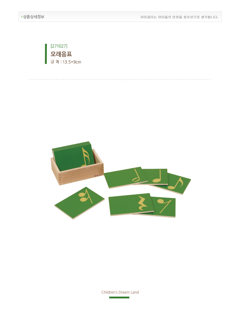 모래음표_상세1.jpg