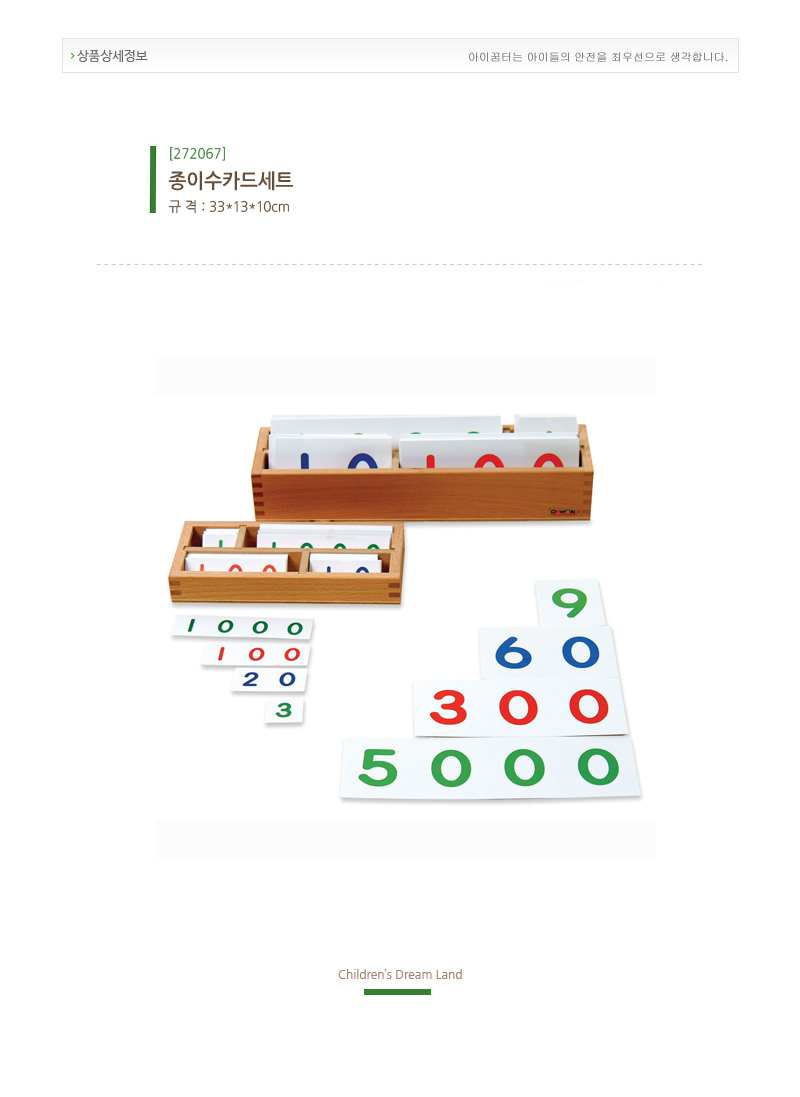 PP수카드세트_상세1.jpg