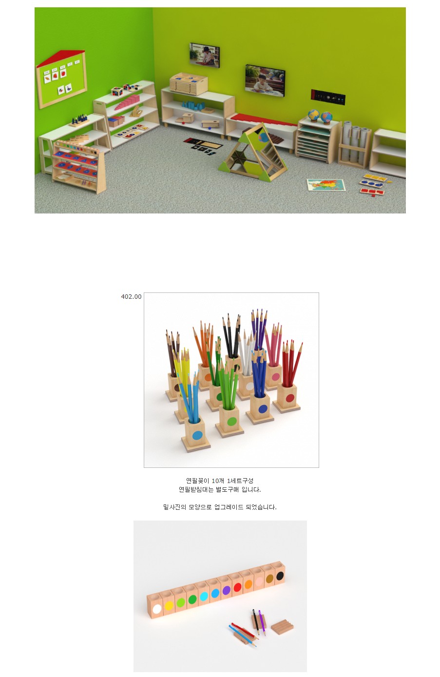 연필꽂이_12개입_상세1.jpg