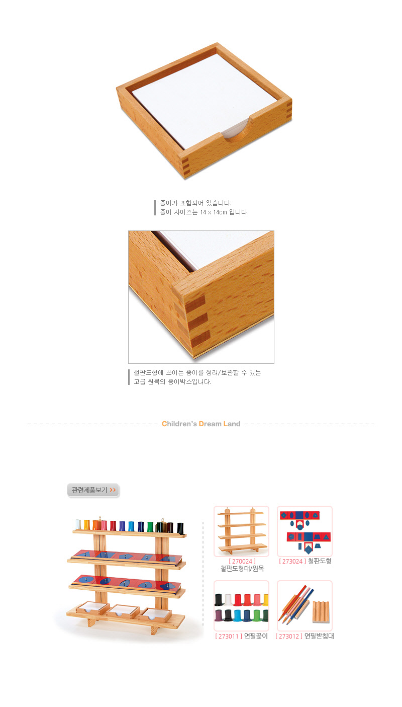 종이박스_상세1.jpg