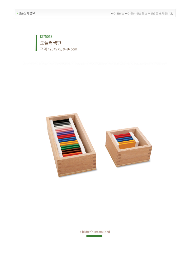 영아색판2_상세1.jpg