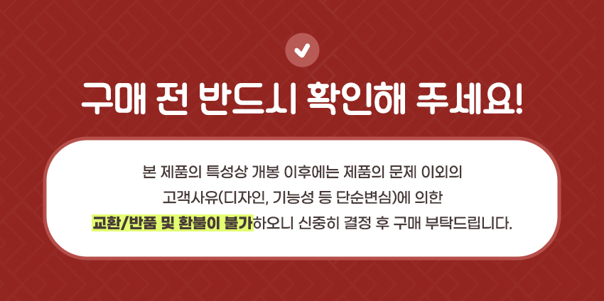 전통시장측량놀이_maru_상세2.jpg
