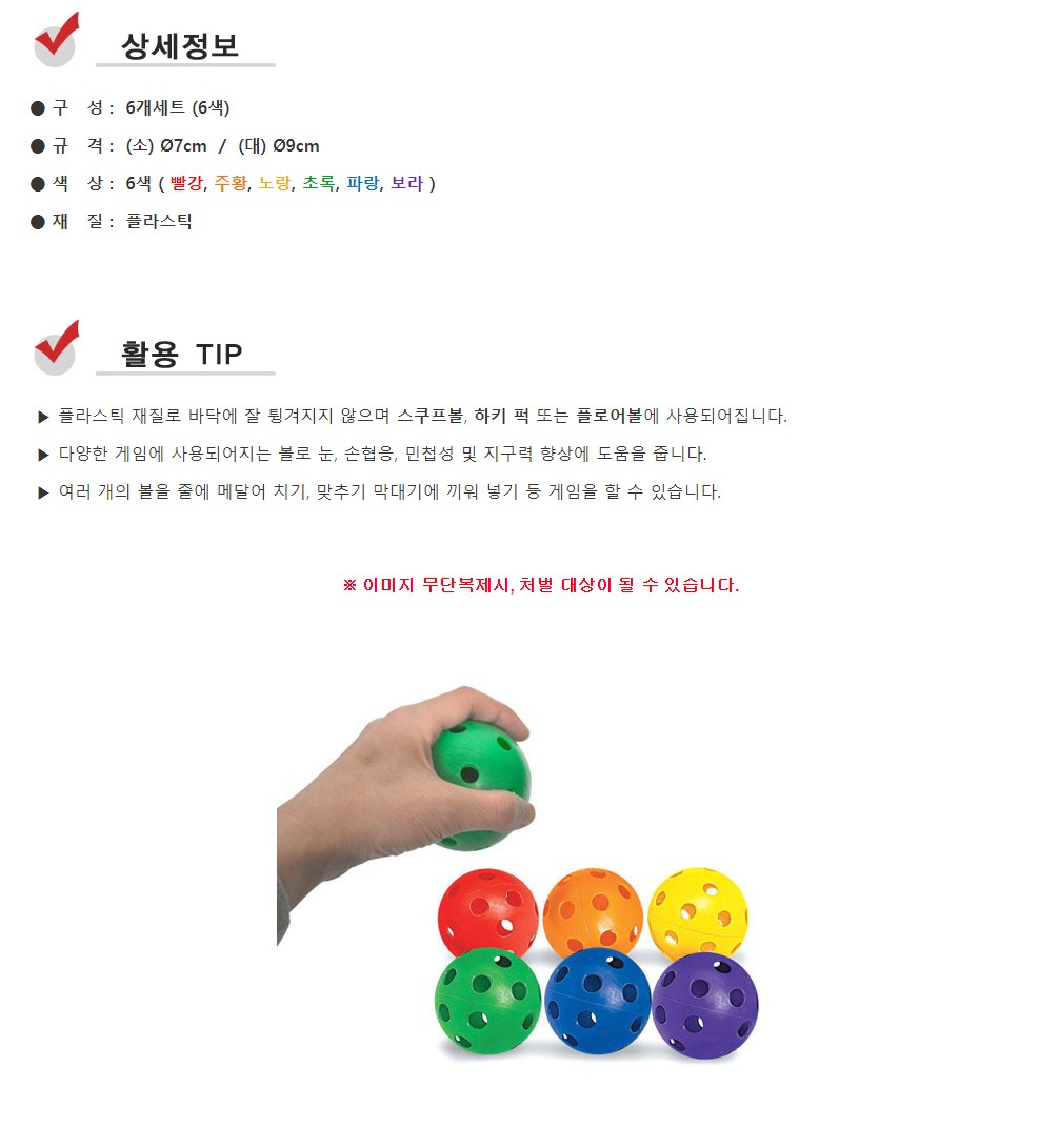 코스모펀볼_소_7cm_IKG4050_상세1.jpg
