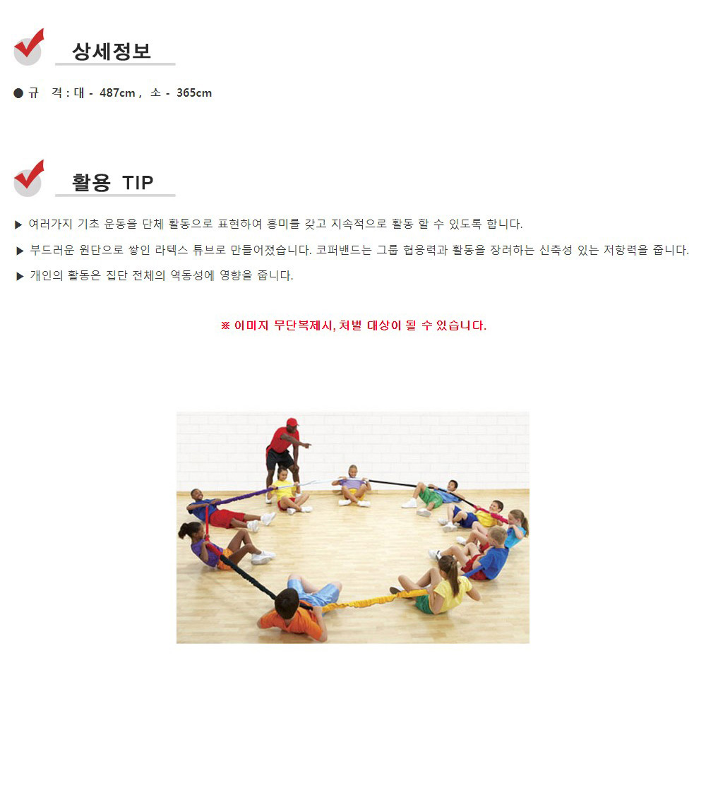 코퍼밴드_소_IKG6021_상세1.jpg
