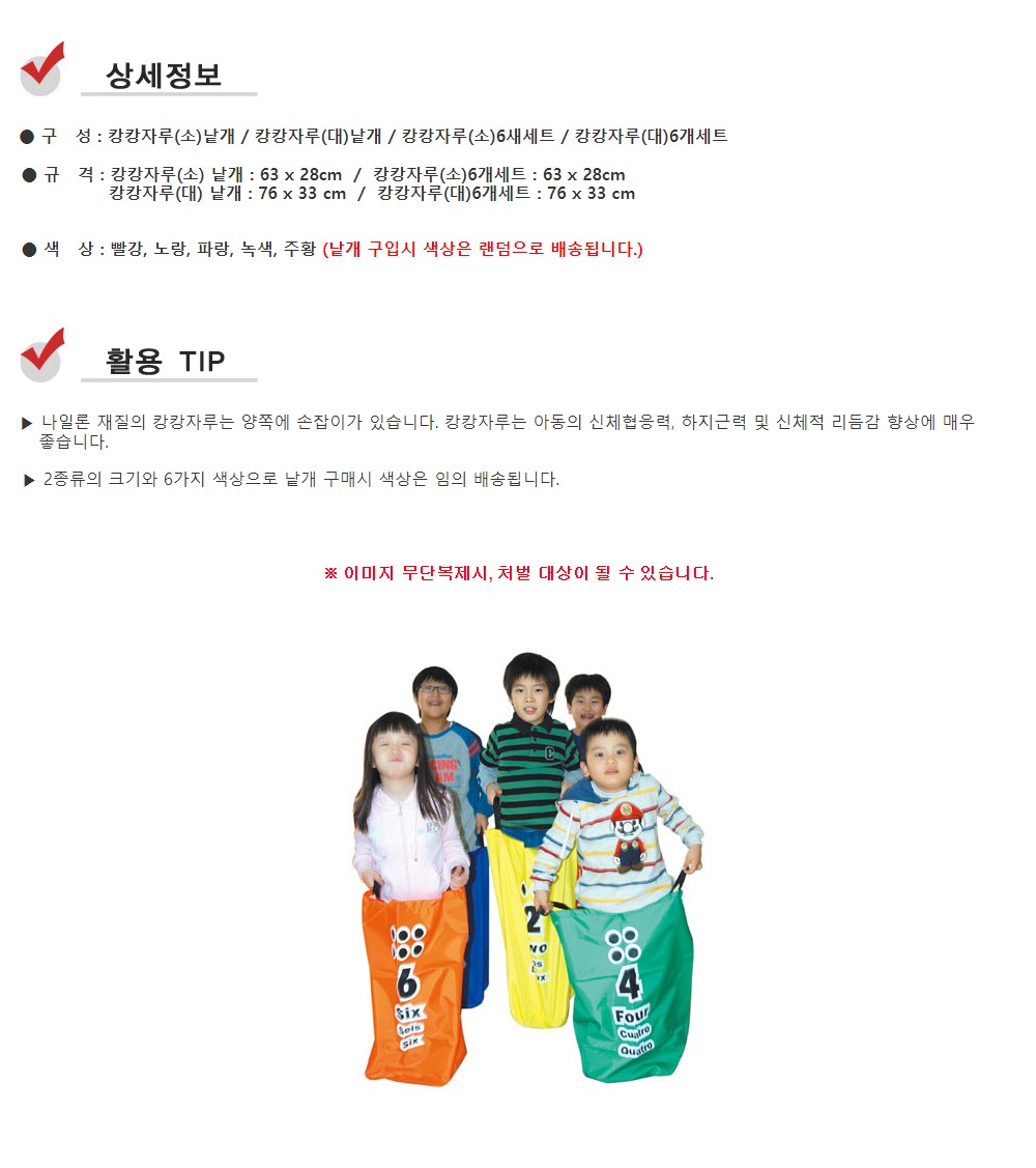 캉캉자루세트_대_IKG1043_상세1.jpg