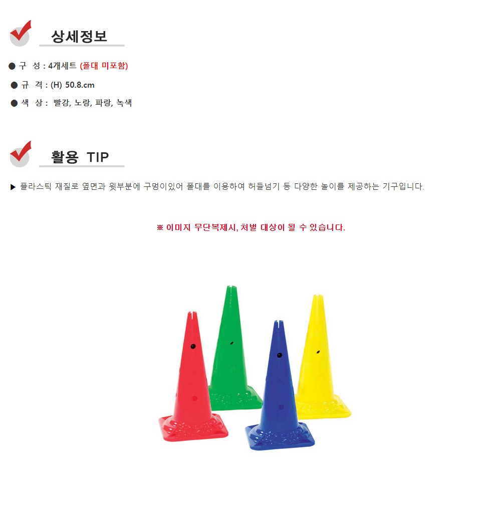 허들콘_IKG1227_상세1.jpg
