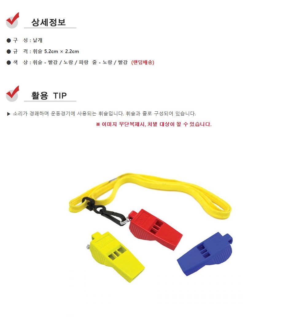 스마트휘슬_IKG4063_상세1.jpg