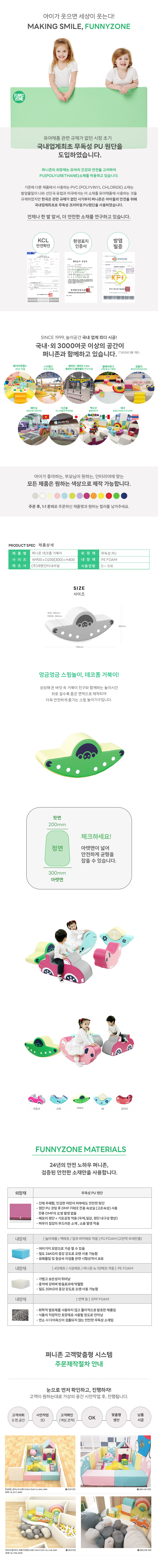 데코폼시리즈_거북이_일반_UZ006_상세1.jpg
