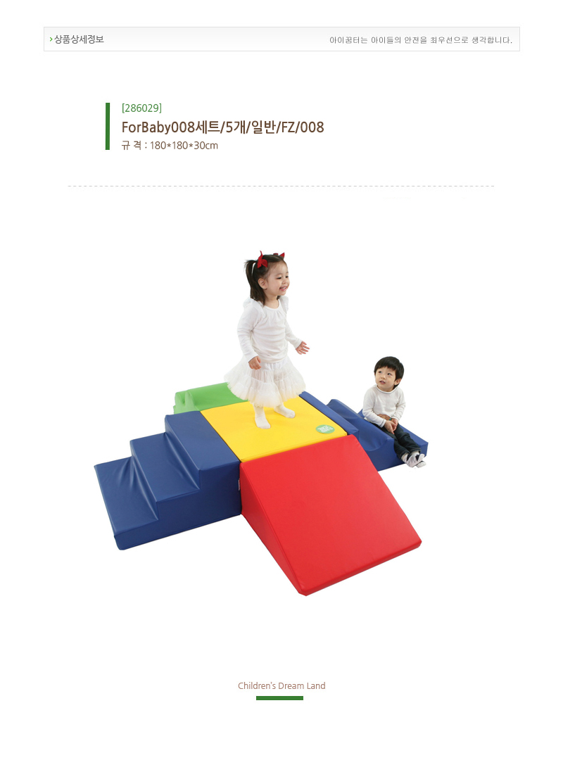 포베이비008세트_5개_일반_FZ008_상세2.jpg