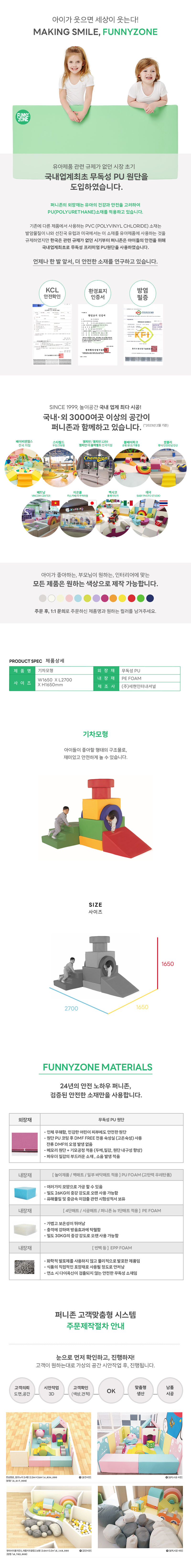 기차모형세트_9개_일반_SZ001_상세1.jpg