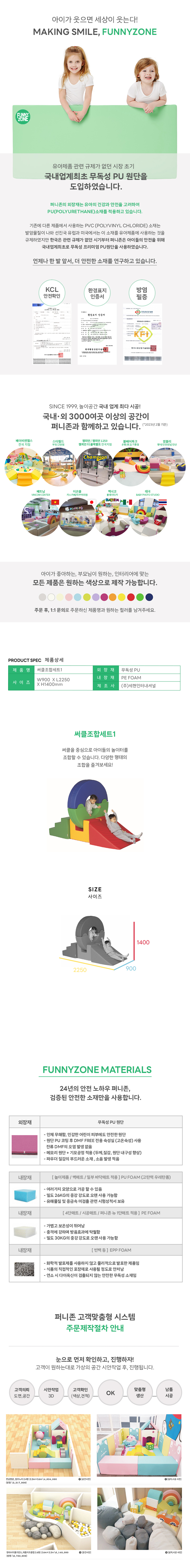 서클조합세트1_6개_일반_SZ007_상세1.jpg