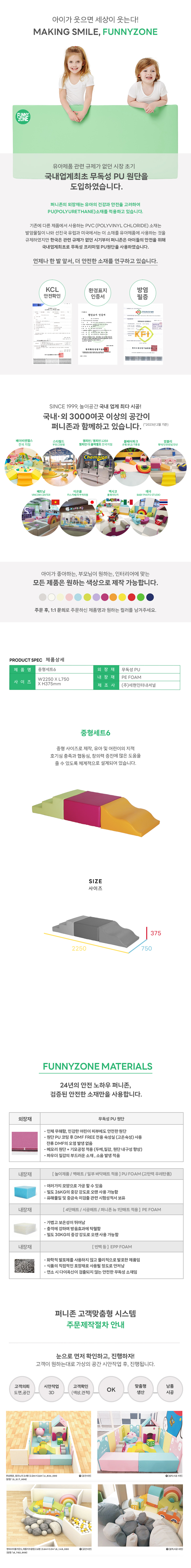 중형세트6_일반_MSZ006_3종_상세1.jpg