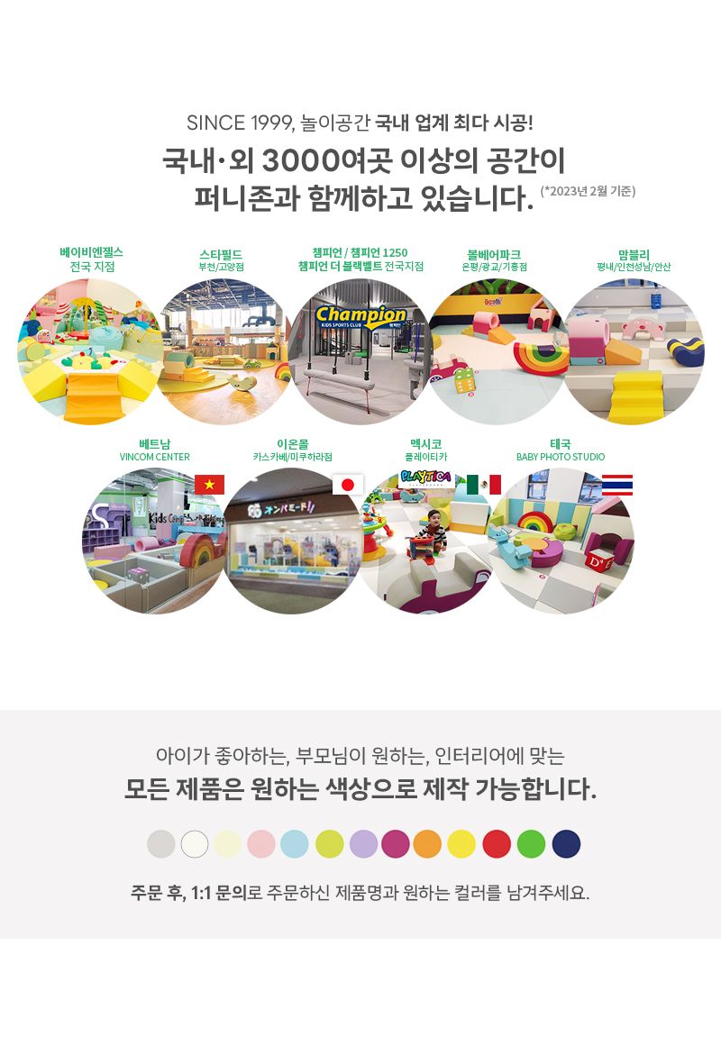 룸메이트S세트_ㄷ형_일반_FL-1100_상세2.jpg
