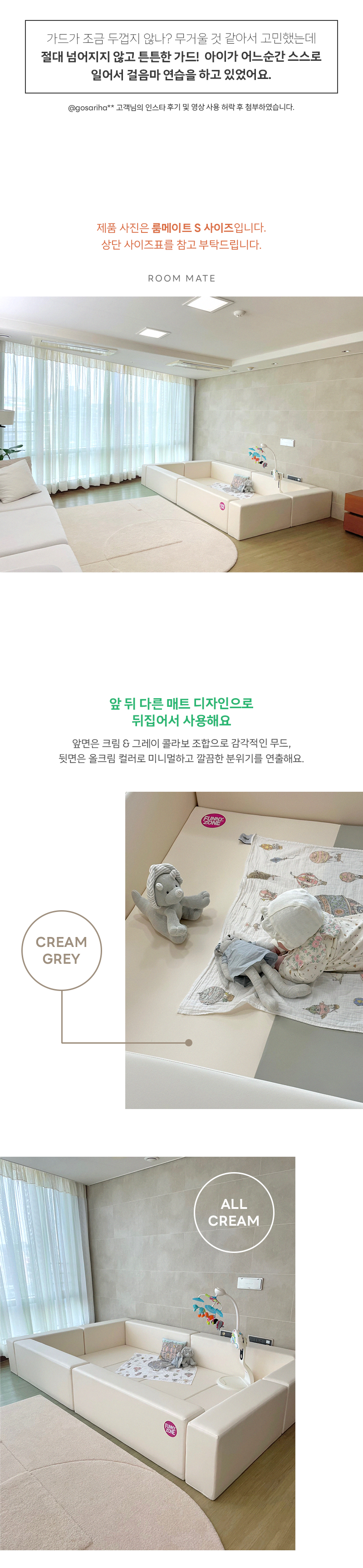 룸메이트S세트_ㄷ형_일반_FL-1100_상세6.png