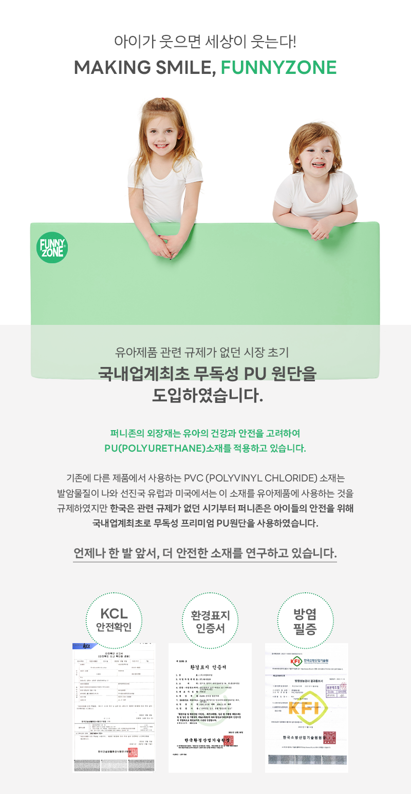 뉴빈백세트_키즈용_그린_상세1.png