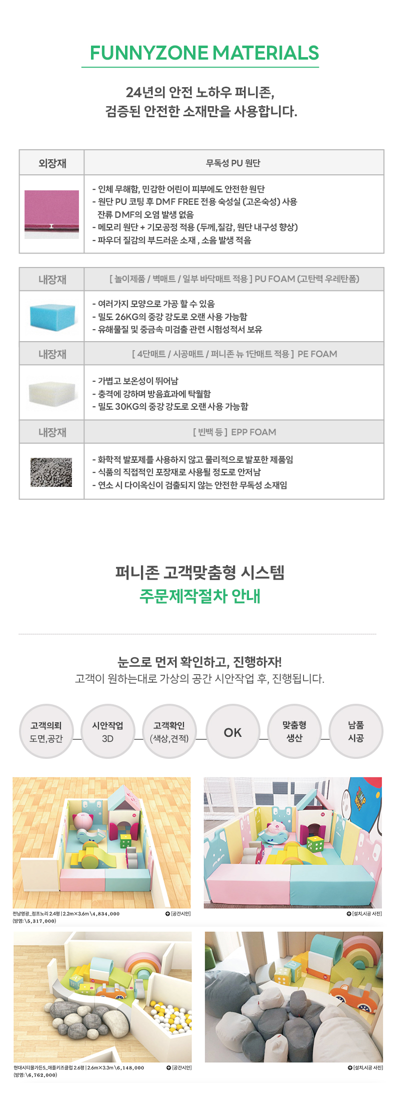 뉴빈백세트_키즈용_그린_상세4.jpg
