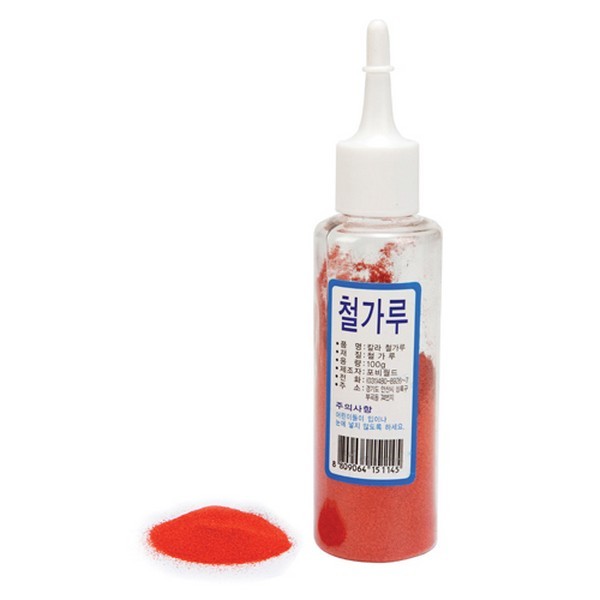 철가루/빨강/100g