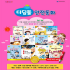디딤돌안전동화