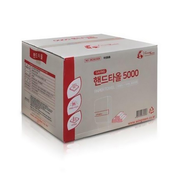 페이퍼타올/세이빙핸드타올/5000장