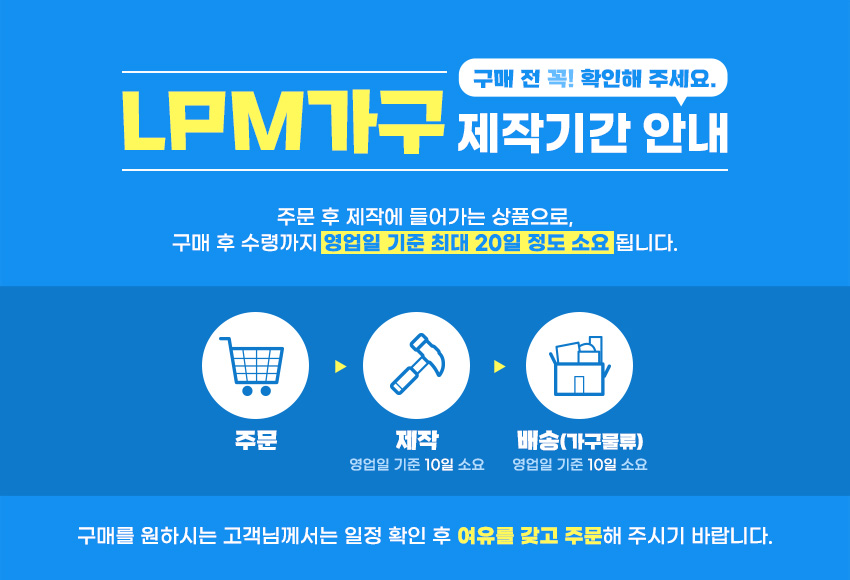 LPM신발장_120_30_90cm_그린_상세1.jpg