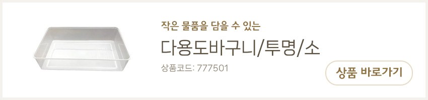고무나무조형영역장B_바구니포함_코끼리_구름_상세1.jpg