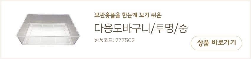 자작나무조형영역장B_바구니포함_고래_구름_상세2.jpg