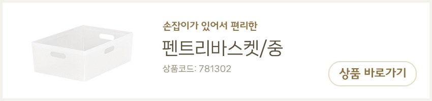 자작합판벤치겸용수납장_4칸_상세1.jpg