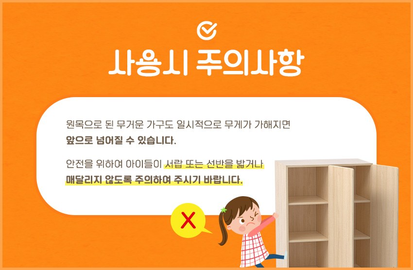 이꿈게시판_완성품_꽃사슴_8칸_상세2.jpg