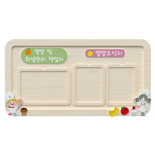 이꿈게시판/완성품/요리사