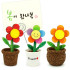 봄꽃메모꽂이만들기(4인세트)